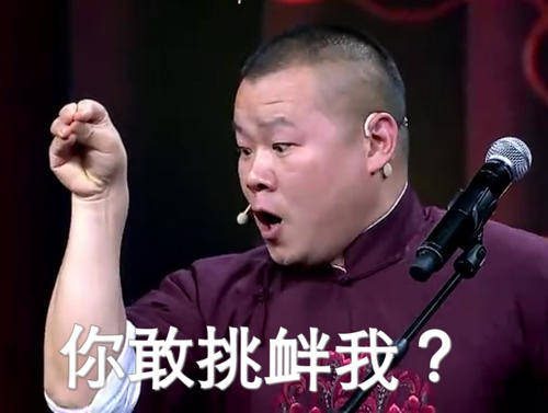 摊上岳云鹏这样的老板,难怪人助理要改行说相声挣钱了