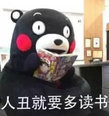 在北京,月薪3000如何过上3万的生活