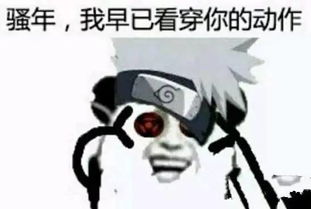 三生三世都说了,到人间,那就是历劫...
