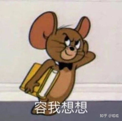 微信贴图表情包想好了