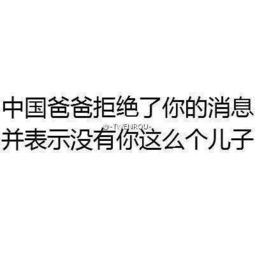 最全的段子手白岩松开幕式解说词