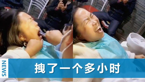 河北一医生给患者拔牙,用钳子夹着牙生拉硬拽,患者全程表情狰狞