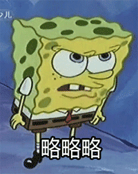 海绵宝宝qq表情包绿色免费版