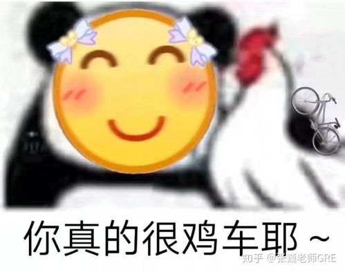 仙女下凡啦表情包我不听