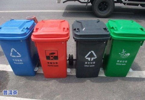 茶叶渣倒到什么地方更好扔进哪个垃圾桶最合理