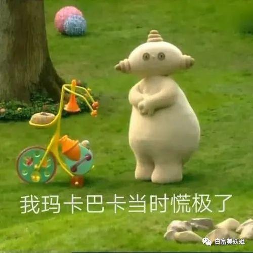 亚洲顶级网红圈粉6000w狂赚上亿,却是辱华双面人