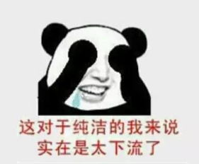 窃喜丨2016微信公开课的火爆,人性魔性一步之遥
