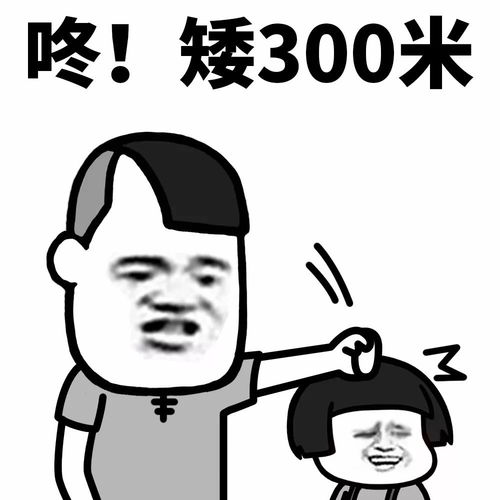 表情丨哎,做人真是累啊