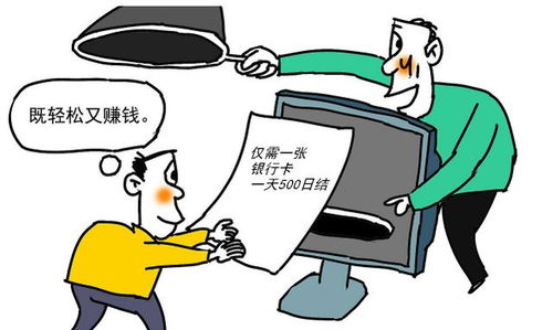 想挣快钱,句容一男子挨打又获刑