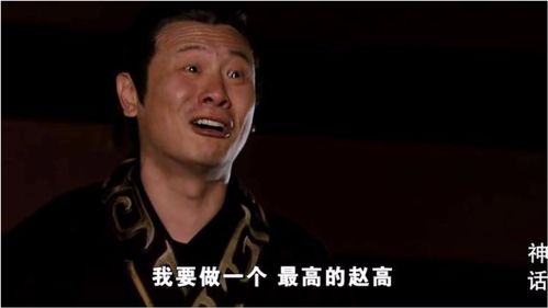 神话老实人心头的佛已经被推倒了,留下的只有魔了