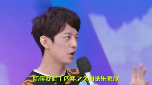 豪宅榜快乐家族豪宅,何炅大房子简约不简单