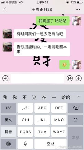 和直男尬聊是一种什么体验聊天记录曝光,强行撩妹最致命