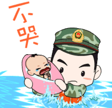 hi表情包可爱强军