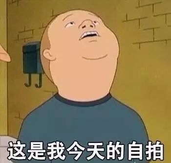 快醒醒每天穿睡衣度日的你,别忘记还有这一天