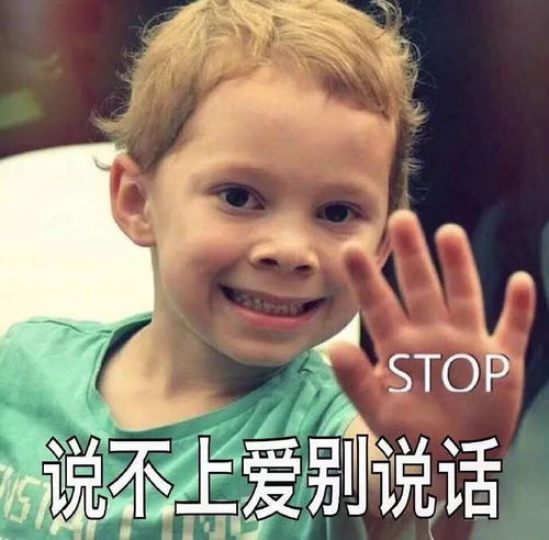 宝宝系列表情包哈哈哈