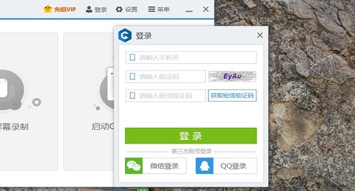 高清的gif表情包如何制作