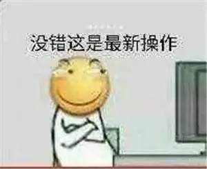 天津相声广播一丝诡异的光
