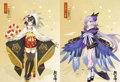 阴阳师两年了,你还在玩吗