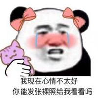 精神十足的表情包头像
