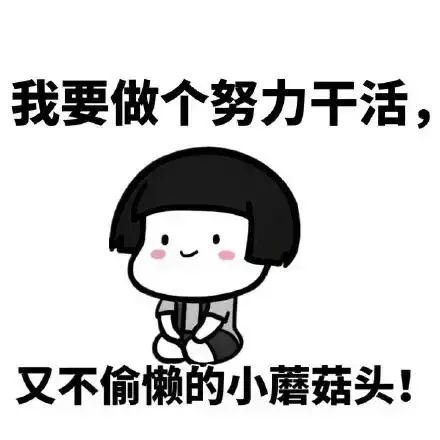 尬撩聊天记录表情包拜拜