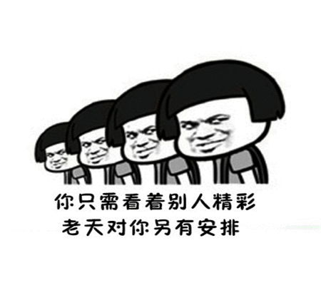 幽默笑话老婆老公,我接好水了,你快去洗吧