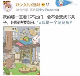 旅行青蛙火爆全球蛙儿子什么时候开始环游世界附表情包及详尽游戏攻略