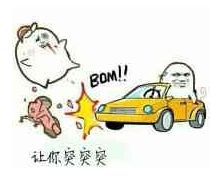 蘑菇头表情包摩托