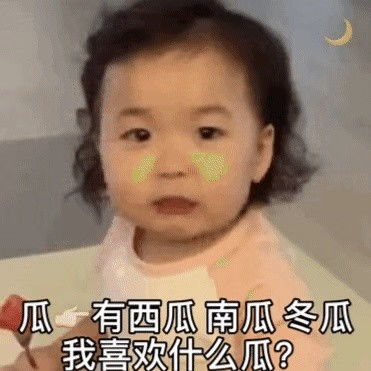 情侣之间才能用的表情包