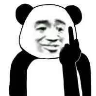 表情包我躺好了,你来吧