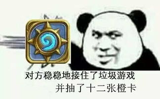 钟奇说耶的表情包狼狈
