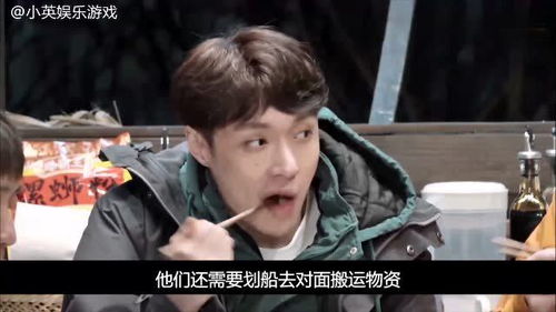 张艺兴看杨紫来到蘑菇屋,全程面无表情,黄磊笑说不至于