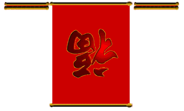 大年三十除夕祝福语动态表情图片,2021除夕春节拜年祝福问候语