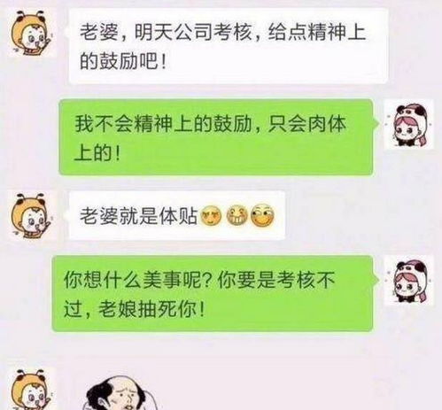 搞笑聊天记录男你这里有卫生纸吗店员的回复承包我半年笑点