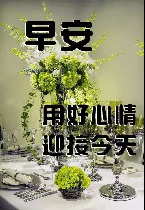 最新冬天天冷早晨好动态表情图片最美早安问候动态图片带字