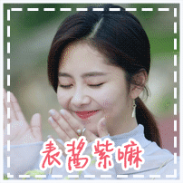 狐狸的夏天表情包图片大全