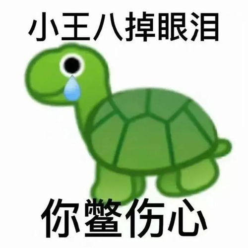 歇后语表情包阴阳怪气真好玩