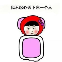 起床困难户,你中招了吗