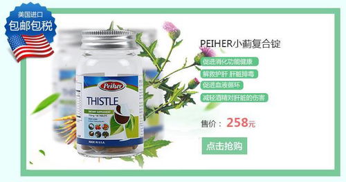欧贸跨境购丨全球好货免税包邮火爆开售