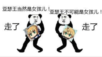 sot走了走了我和你聊不来的