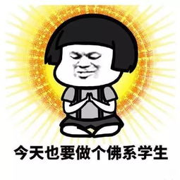 政.话题今天,佛系青年18岁