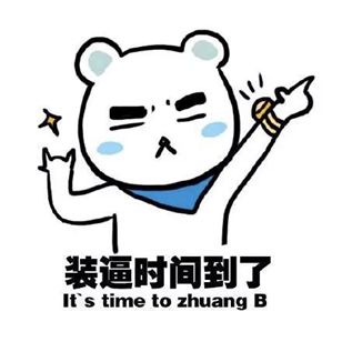 这么高大上的学堂蒙城找不到第二家