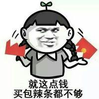过年要红包的表情包,总有一款是你喜欢的二