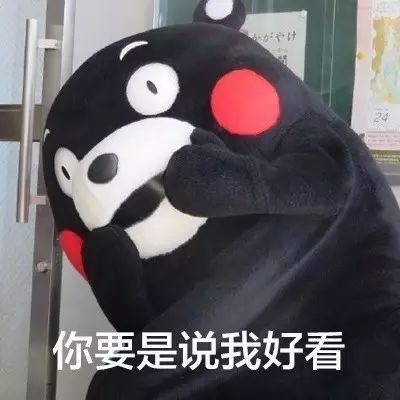 对,我就是这暴脾气