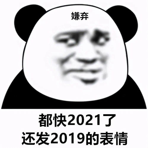 热门表情包表情包动图大全