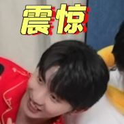睡衣游戏大作战表情包