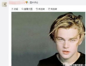 缺表情包么想斗图么小李子微博的评论区欢迎你