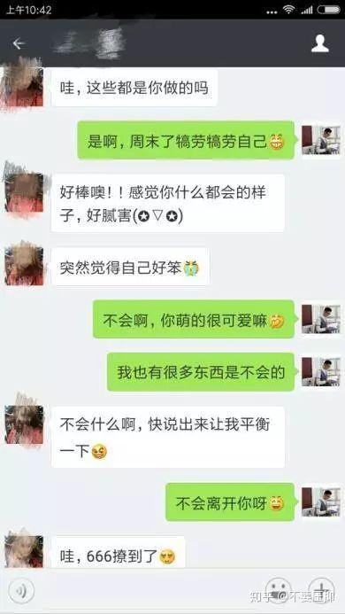 和女生一直尬聊怎么办