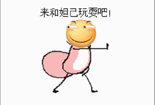 狐狸舞表情包跑步减肥
