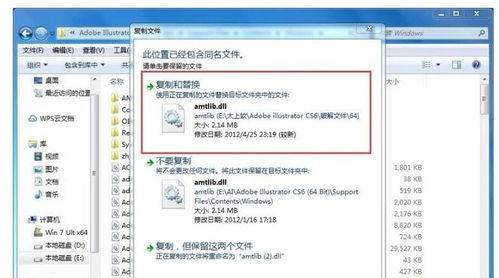 adobeillustratorcs6ai下载安装教程含全版本软件安装包