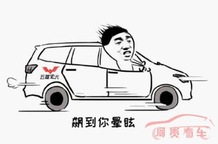 比百万豪车结实上得了秋名山的五菱宏光推新款了,更像suv了